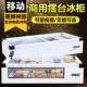 藏展冷示柜轮车夜市摊冰柜摆小三吃炸212串台式 可移动小型冰箱冷