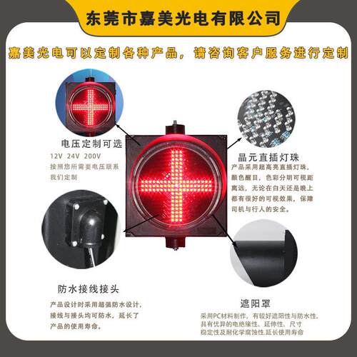 红叉绿箭指示灯车道led双色交通信号灯停车场雨棚地磅警示灯隧道