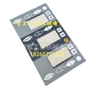 维特根W1900 铣刨机配件 2000铣刨机三屏显示器贴膜