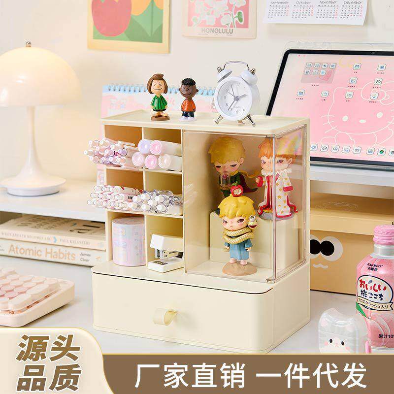 桌面收纳盒透明防尘分格笔筒多功能手办模型展示盒办公杂物储物盒