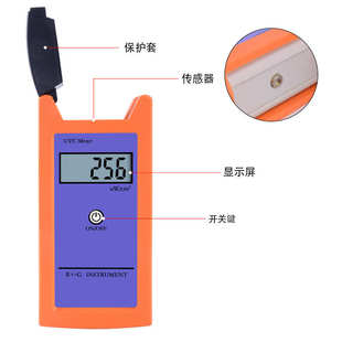 RGM-UVC 数显爬虫用紫外辐照计 紫外照度计 UVC照度计