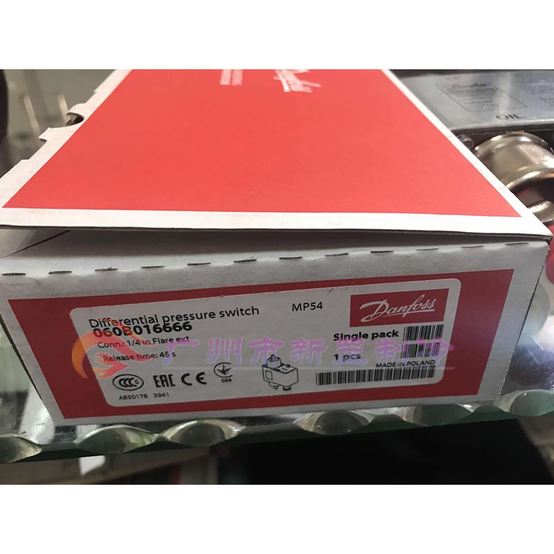 原装丹佛斯Danfoss压差控制器 MP54 060B0168油压差开关MP55 0171
