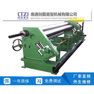 厂家偏小型电动薄板卷板机创图W11F-3X1300卷圆机圈板机卷板机
