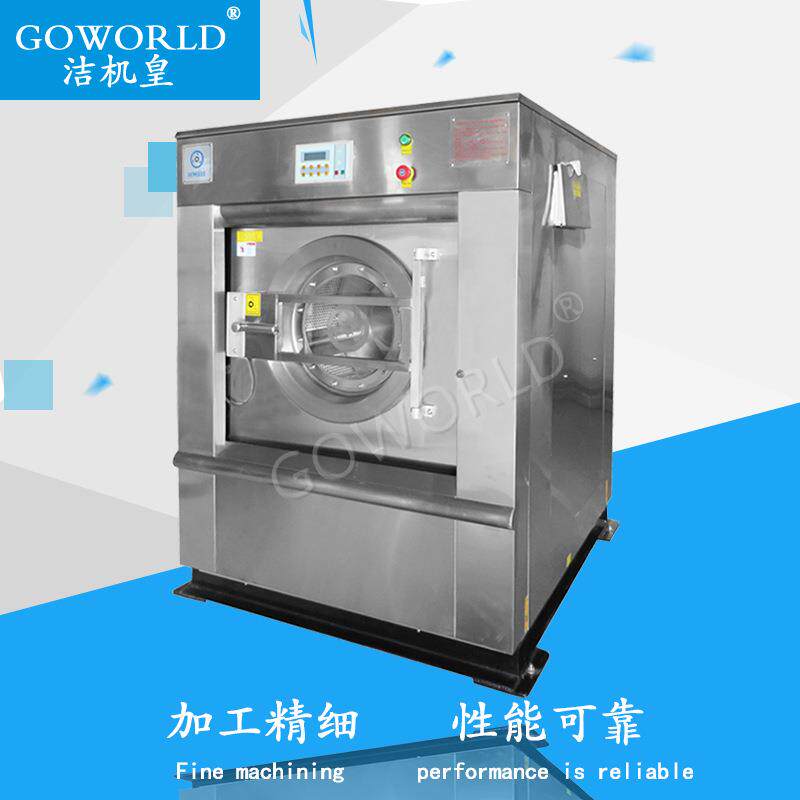 厂家直供广15g工业洗衣机工业全k自动洗脱机洗衣房洗衣店洗东衣
