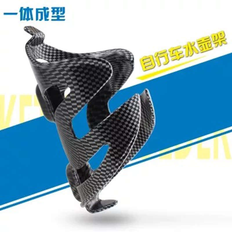山地自行车水壶架碳纤纹轻量化公路单车水杯架电动车装备骑行配件