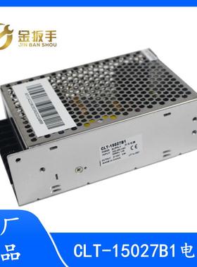 原装电梯开关电源CLT-15027B1/S1奥的斯/杭州西奥35027B1稳压电源