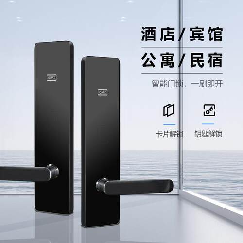 店公寓智能深刷RF-236刷卡锁馆感应门锁出租房宾酒磁卡锁不锈钢材