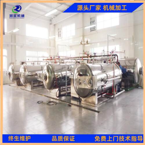 年糕杀菌锅延边冷面杀菌釜真空包装蒸枣杀菌设备价格优惠