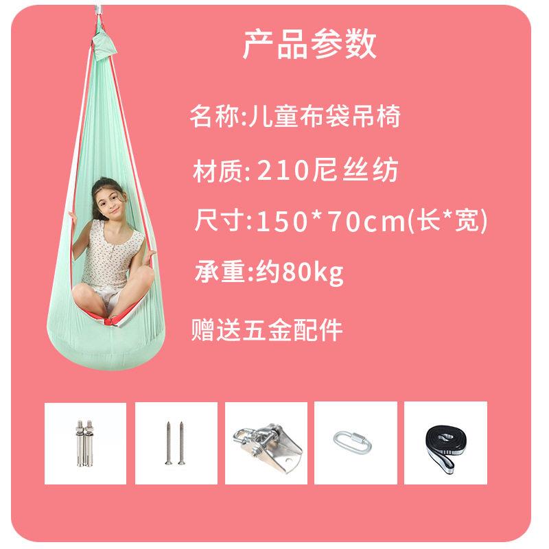 户外儿童吊椅便携降落伞布院子秋千吊床室内庭院带垫吊