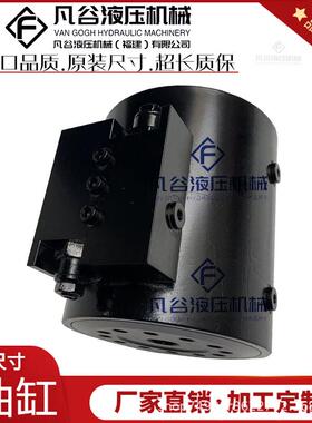 旋转摆动缸 HELAC旋转油缸L10-25-M-RF-180-S1-0-H 悬臂式安装