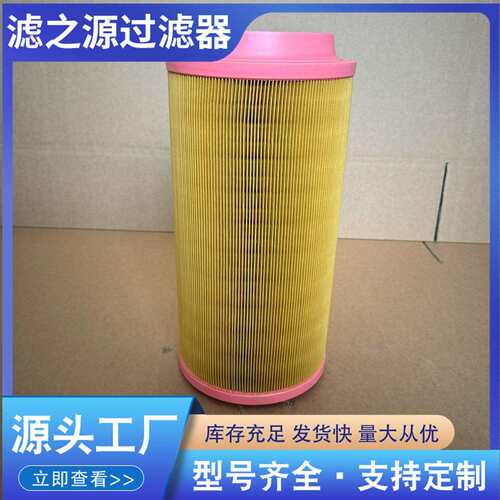 C20500PU胶一头通空压机滤芯重卡汽车货车过滤器空气滤清器