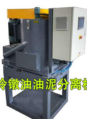 水涂装污耗过滤机式，离心无LB-LXJ75材全自动分离机