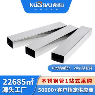 304不锈钢扁方管201亮面不锈钢方管6米长316白钢方形管现货