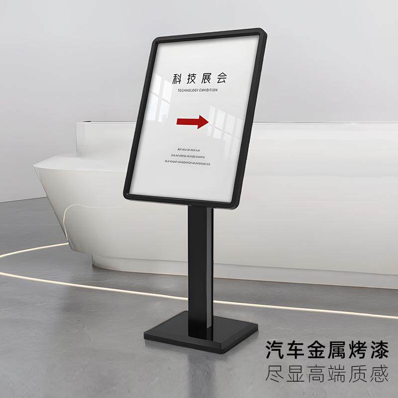 立式水牌亚克力面板酒店导向牌广告牌落地指引展示牌迎宾架子A74