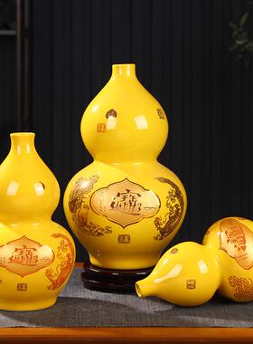 景德镇陶瓷器招财进宝黄葫芦中式客厅电视柜玄关装饰品办公室摆件