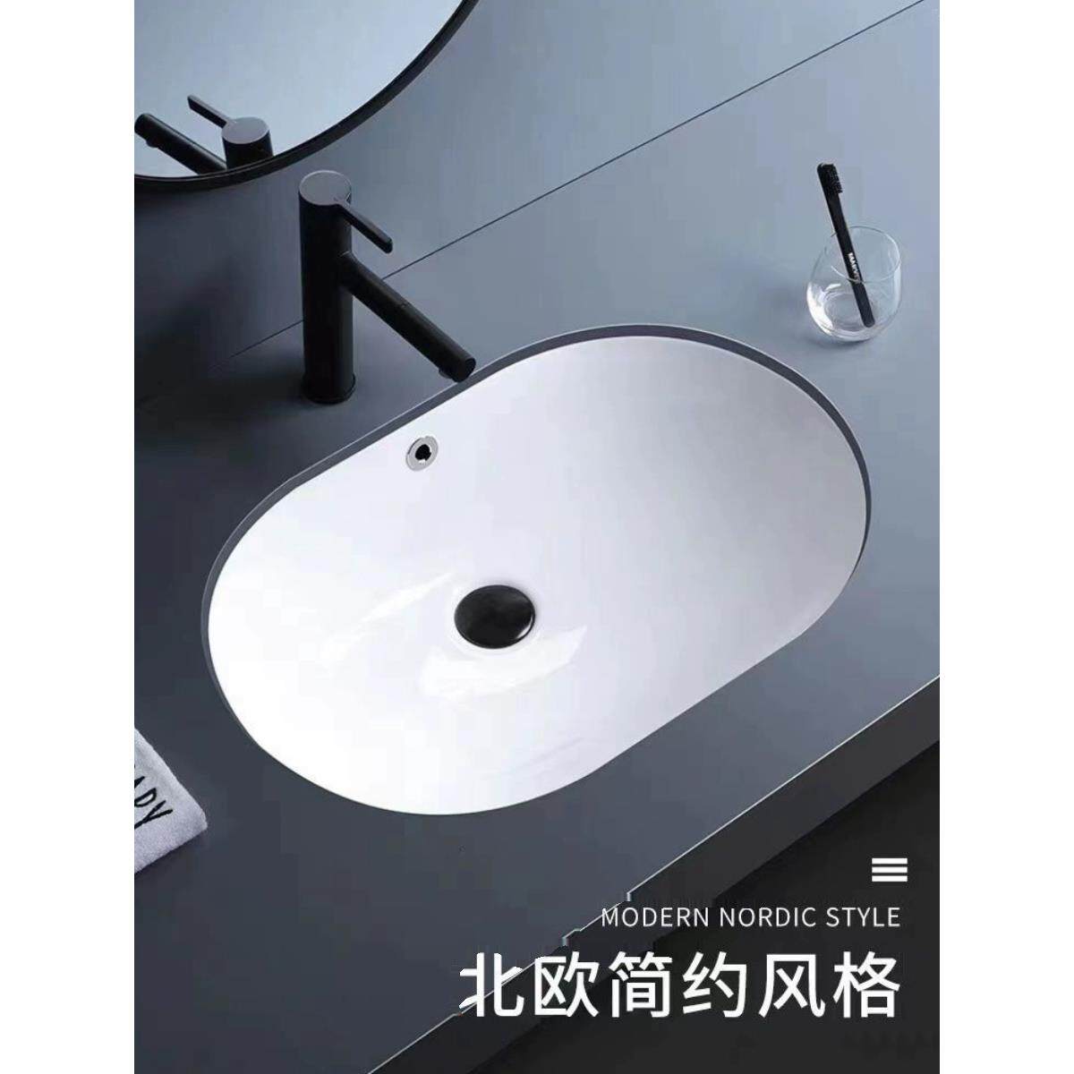 冬季瓜形柜台下洗手盆斯堪的纳维亚陶瓷嵌入式浴室大小椭圆形洗手