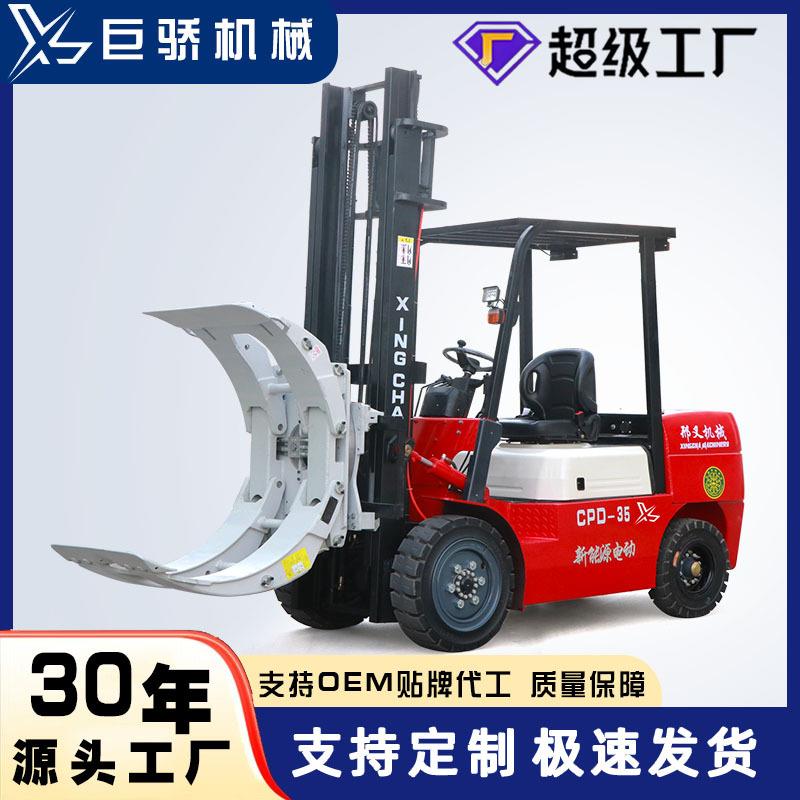 工厂直销电动叉车.5吨液压升降装卸货叉车货物堆高整理搬运车