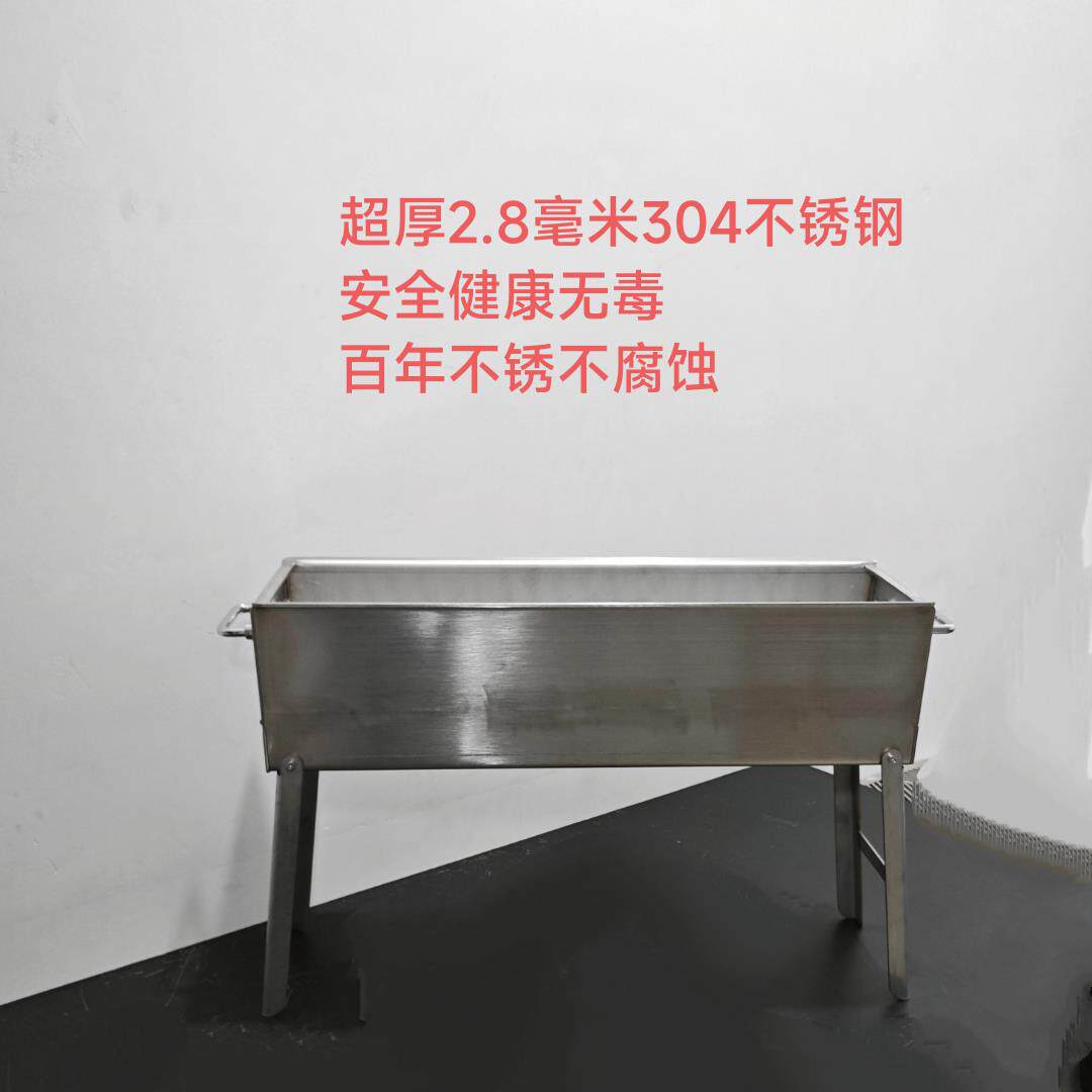 超厚3毫米304不锈钢烧烤炉,户外商用家用木炭烧烤架可携式折叠烤