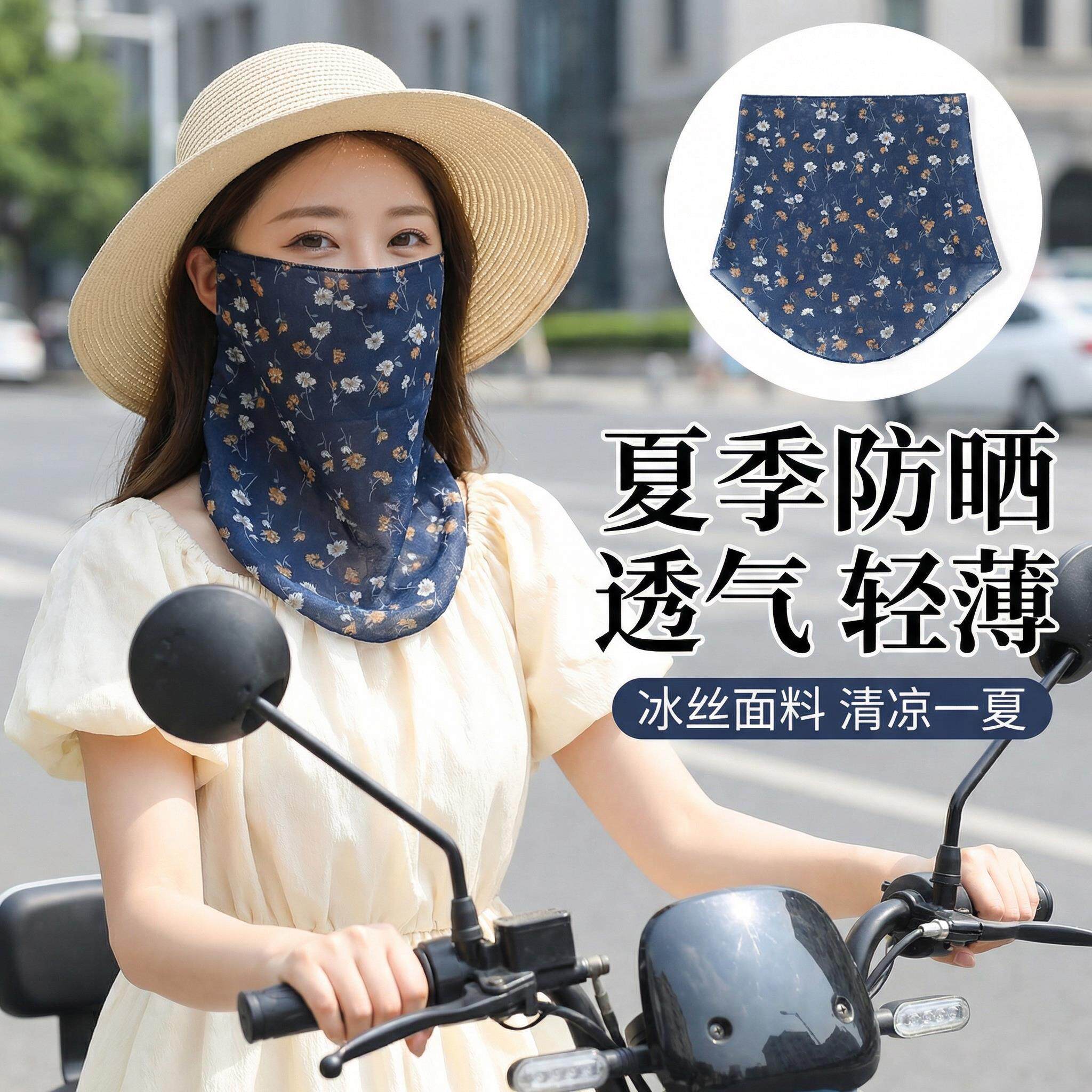 口罩女高颜值2026新款春夏防晒百变蕾丝围脖挂耳面纱薄款透气面罩
