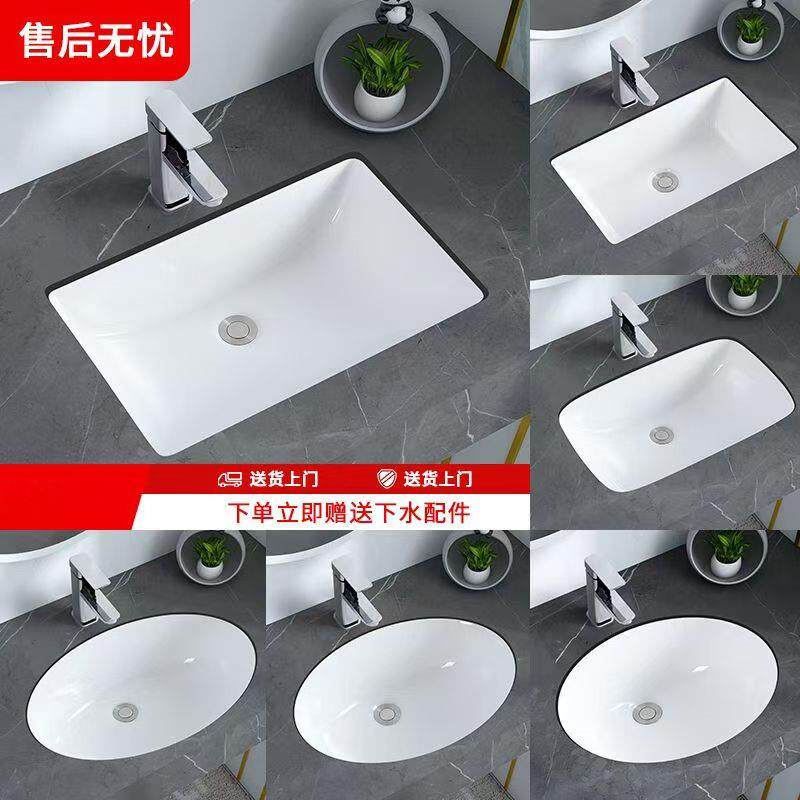 家用陶瓷加深台下盆嵌入式平底方形阳台洗手洗脸工程款椭圆形单水