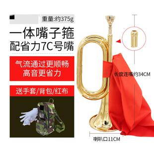 新款专业演奏黄调铜军号冲锋号老司号乐器军乐号队大步喇叭省C小