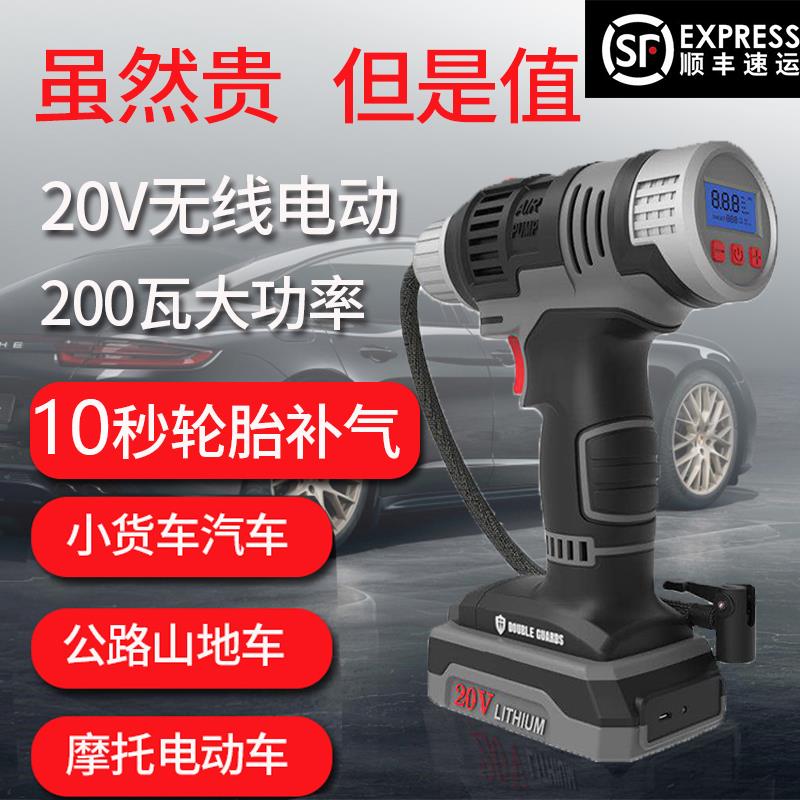 20V车载无线 线打气机手持可携式多功能家车两用大功率电动轮胎打