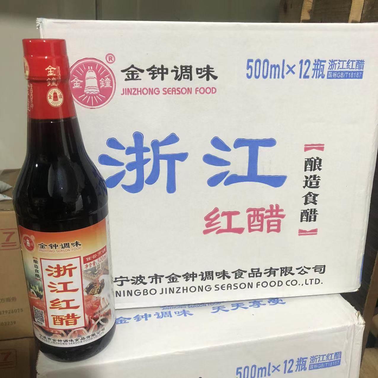 【金钟浙江红醋整箱12瓶】正宗宁波水饺酿造醋汁蘸海鲜家用500ml