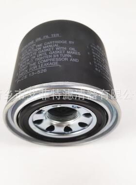 螺杆空压机油过滤器油滤芯 WD1374/4 油滤器油格保养耗材