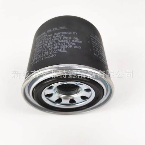 WD950空压机油滤芯机油过滤器油格 螺杆机保养配件机油滤芯
