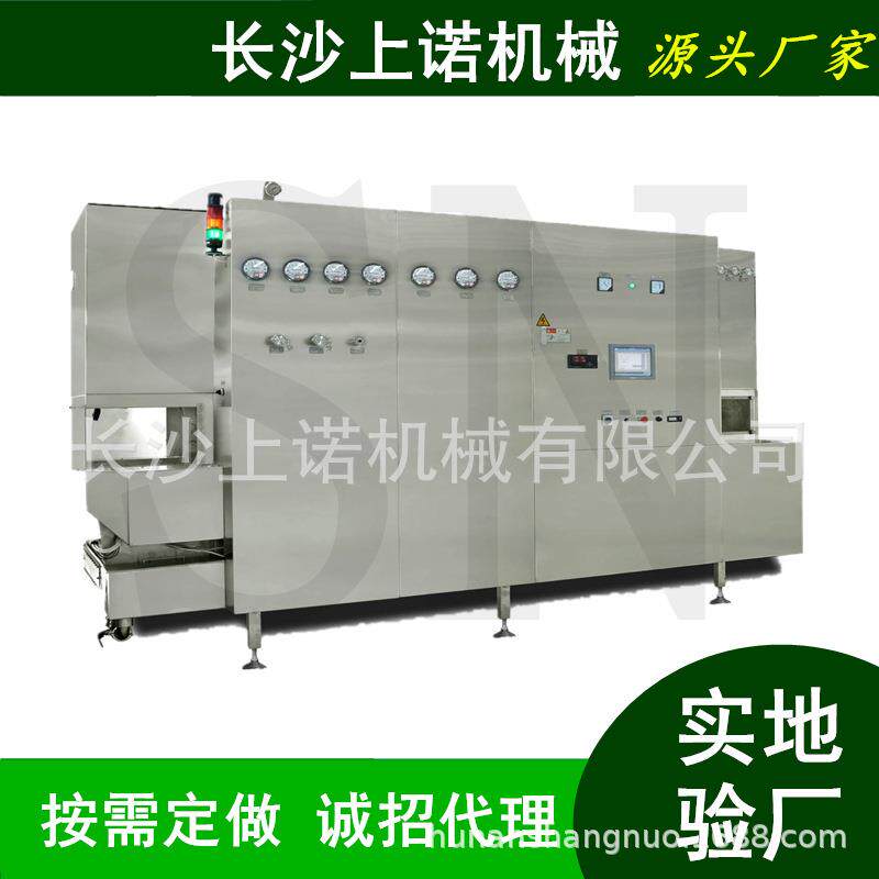 口服液西林瓶热风循环烘箱 安瓿玻璃瓶隧道式干燥灭菌机制药设备