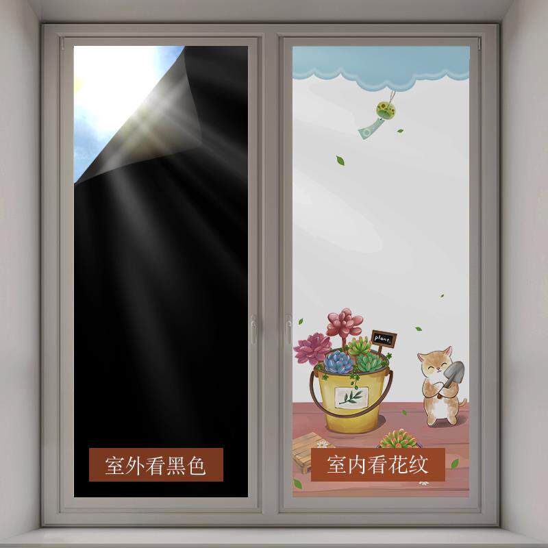 A6L窗户全遮光玻璃贴纸卧室卫生间防窥防走光静电遮阳膜防晒隔热