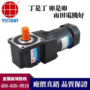 雨田60W中实角速电珠机5IK调60RGU RT滚柔性链直输送机ZKU电