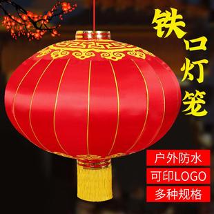 春节灯笼户外节日广告铁口灯笼结婚喜庆大红绸布灯笼可以logo
