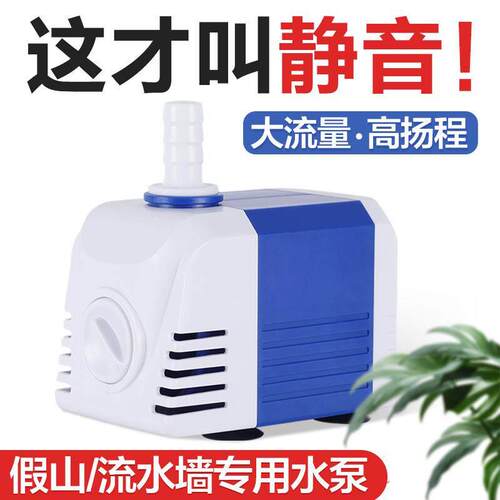 鱼缸鱼池潜水泵静音过滤假山循环帮浦小型换水泵水太阳能抽水泵鱼