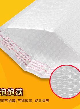 深圳80克封珠光膜气袋泡UPA袋泡信袋泡泡袋泡沫袋气自粘封口防水