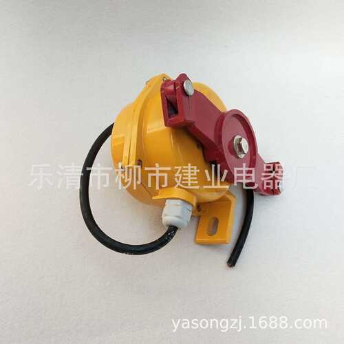 HFKLT2-II 双向拉绳开关工矿电力港口输送带事故急停保护装置