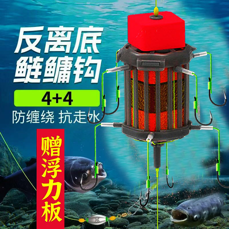 鲢鳙翻板方块草鱼反反钓钓线鱼钩