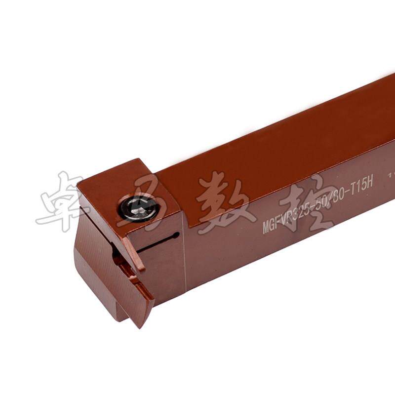 7字型端面数控切槽刀杆车刀MGFVR320/420/325/425弹簧钢抗震槽刀