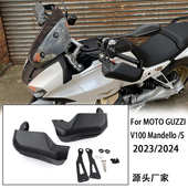 GUZZI 摩托车改装 V100 加高护手护弓挡风板 Mandello 适用MOTO