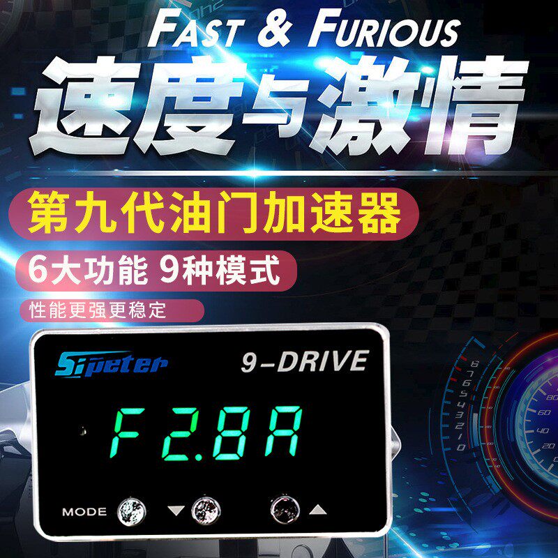 新款直销凯迪/拉克CT5 XT4电子油门加速器斯彼得动力提升模块汽车