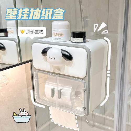 化妆室纸巾盒免打孔厕所卷筒卫生纸盒壁挂式洗手间防水卫生纸盒可
