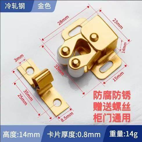 不锈钢柜门碰珠碰锁通用型老式衣柜门锁扣柜门磁吸固定器卡式碰珠