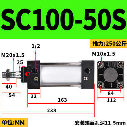 CHCZ标准气缸SC63/80/100x25/50/75/100/125/150/175/200/300-S