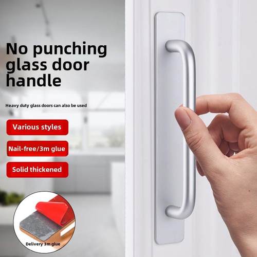 门把手玻璃滑动门冰箱拉手衣柜隐形门铝合金无冲压老式滑动门拉手