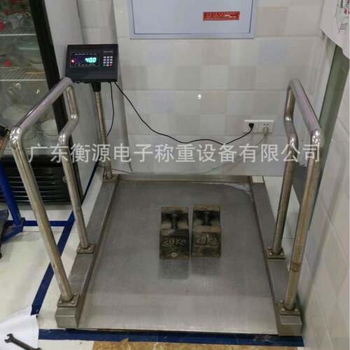 300kg轮椅秤SCS-N514透析电子秤康复中心磅秤疗养院体重秤优惠价