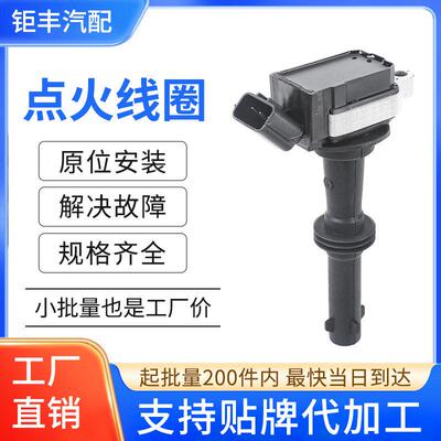 汽车点火线圈压包F01R00A035 DQG3111F适用于传祺GA3/GA3 S视界