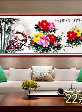 高档装饰画客中国画牡丹正宗洛阳画花风水壁挂画手厅绘199鸟.8cm