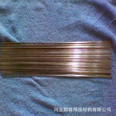 供应BCu80AgP银焊条 银焊丝 15%银基铜磷环保焊料