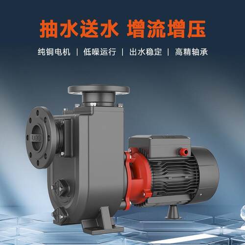 LEO利欧WQZW自吸式无堵塞化粪池排污泵污水泵抽粪排淤高扬程家用