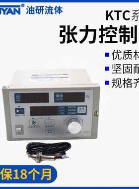 SJ-180磁粉离合器KTC800A自动818手动811/812制动器张力控制器828